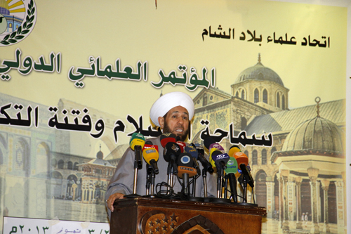 علماء بلاد الشام متمسكون بسماحة الاسلام ونبذ التكفير