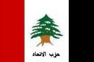 ادانات واسعة لادراج المقاومة على لائحة الارهاب
