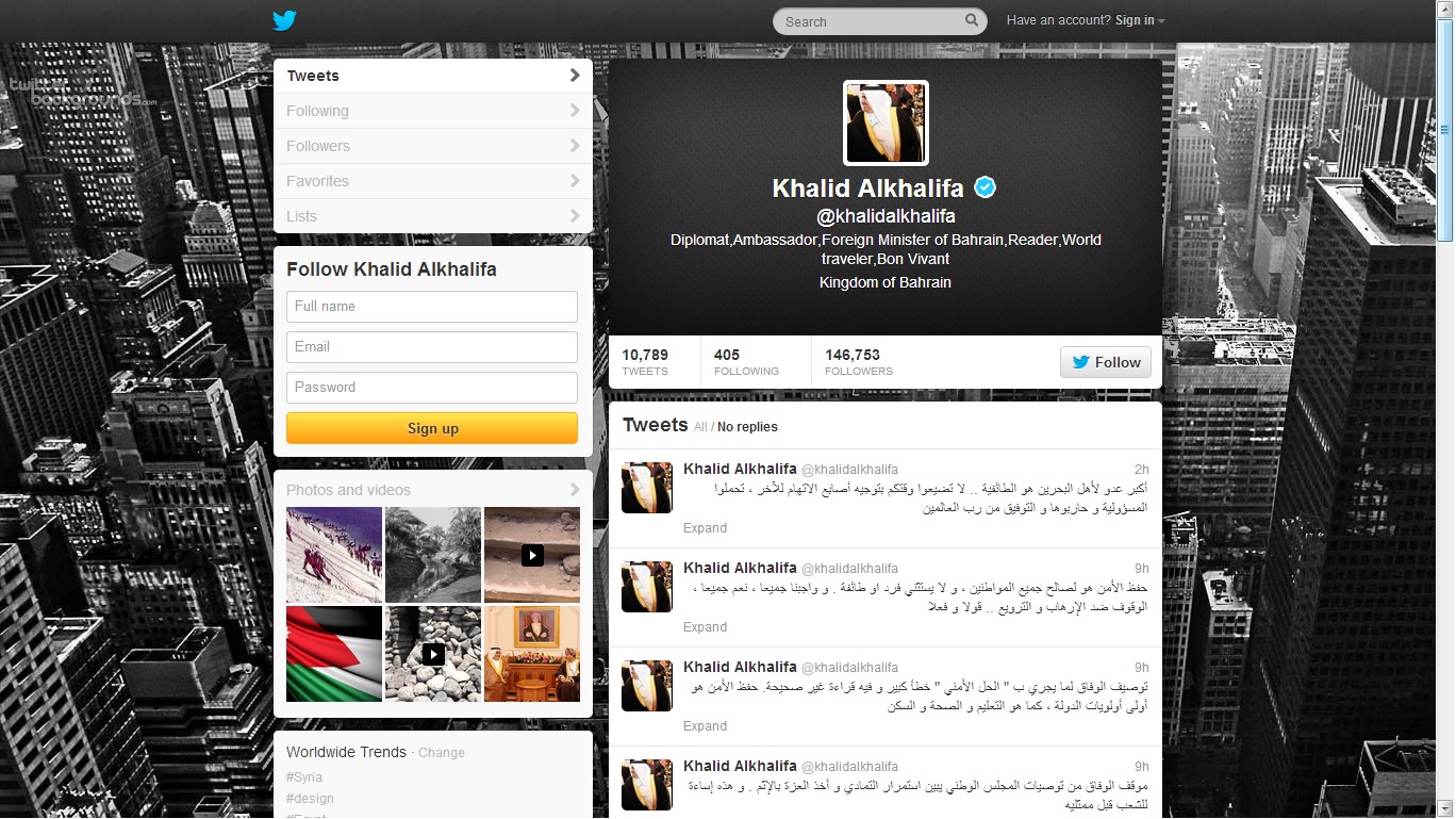 البحرين: &rsquo;إسراع&rsquo; لتنفيذ توصيات المجلس الوطني