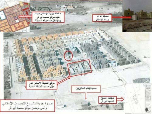 البحرين تبدأ في تحويل مسجد شيعي إلى حديقة وتوقعات بإثارة توترات كبيرة