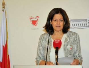 البحرين: &rsquo;إسراع&rsquo; لتنفيذ توصيات المجلس الوطني