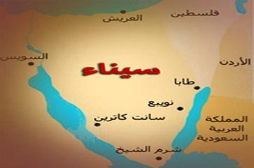 هيئة مكافحة الإرهاب تدعو الإسرائيليين إلى مغادرة سيناء فوراً