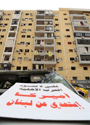 الضاحية تستعيد عافيتها وتلملم الجراح