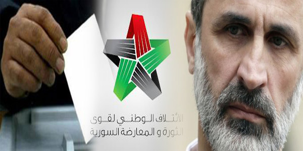 الائتلاف&rsquo; السوري يفشل في انتخاب رئيس جديد