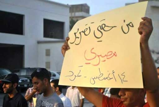معارض بحريني: الصراع لن يحسم إلا لمصلحة الشعب