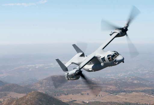 مروحيات إسرائيلية جديدة لمهاجمة منشأة &rsquo;فوردو&rsquo;؟