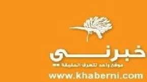 كتيبة درك أردنية تصل الى البحرين تزامناً مع تحرك المعارضة