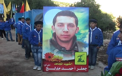 الشهيد المجاهد جعفر أحمد مدلج حزب الله واهالي بلدة الحرفوش شيعوا الشهيد جعفر أحمد مدلج
