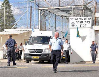 اللجنة الصهيونية المخولة متابعة الإفراج عن قدامى الأسرى تنعقد لإقرار الدفعة الأولى لجنة صهيونية تقر الدفعة الأولى للافراج عن قدامى الأسرى