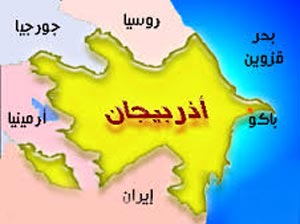 أذربيجان تمنع 335 أجنبياً بينهم نواب أوروبيون من دخول أراضيها 