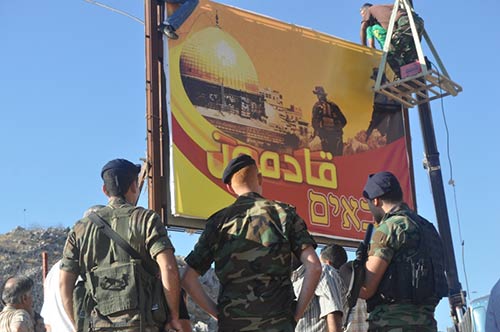 رفع جدارية في يوم القدس في مزارع شبعا