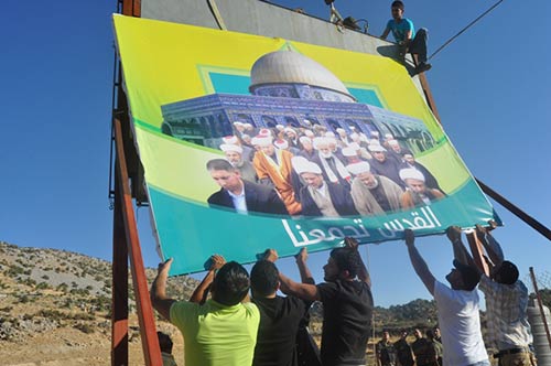 رفع جدارية في يوم القدس في مزارع شبعا