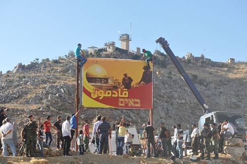 رفع جدارية في يوم القدس في مزارع شبعا