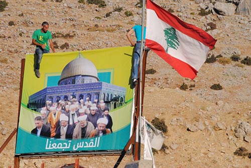 رفع جدارية في يوم القدس في مزارع شبعا