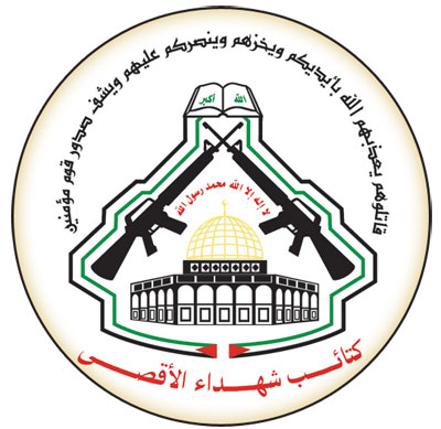 الفصائل الفلسطينية تُحمل الكيان الصهيوني وأذنابه المسؤولية عنه