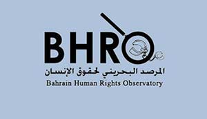 انتقادات لفرض السلطات هيمنتها على الأوقاف الجعفرية