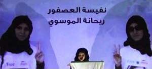 &rsquo;العفو الدولية&rsquo; تدين تعرض معتقلتين بحرينيتين للتعذيب