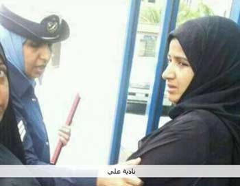 السلطات البحرينية تتراجع عن الإفراج عن معتقلة حامل