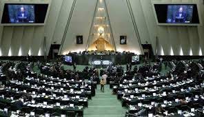 البرلمان الإيراني يمنح الثقة لحكومة الرئيس روحاني