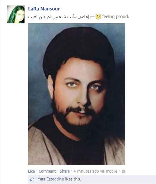 الإمام الصدر: المسؤولية الوطنية