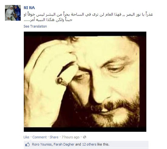 الإمام الصدر: المسؤولية الوطنية