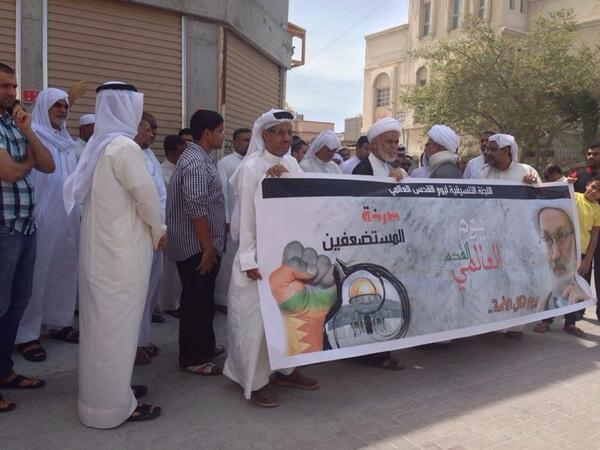 يوم القدس العالمي في البحرين (صور)