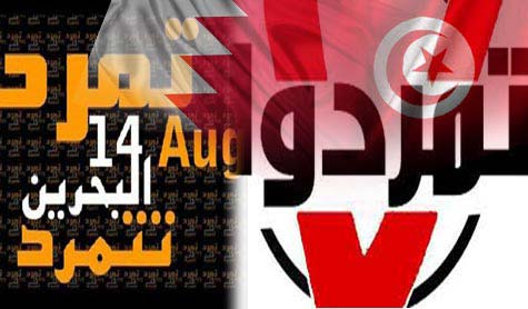  &rsquo;تمرّد&rsquo; في 40 منطقة بحرينية يشلّ أسواق البلاد 