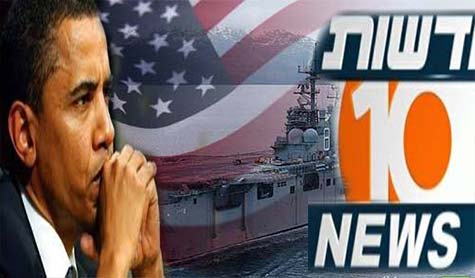 محللون صهاينة : اميركا نمر من ورق