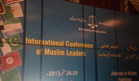 &rsquo;الإخوان المسلمون&rsquo;.. من إسطنبول إلى لاهور