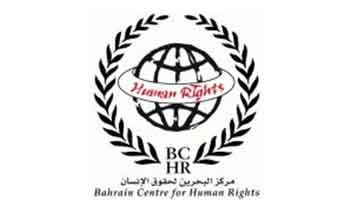 &rsquo;مركز البحرين&rsquo; يفوز بجائزة &rsquo;رافتو&rsquo; النرويجية لحقوق الإنسان