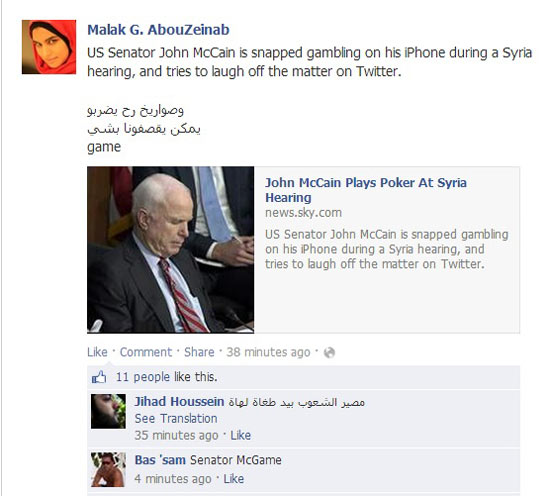 تهديدات اوباما لسوريا: &rsquo;اضحوكة&rsquo;