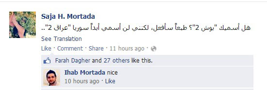 تهديدات اوباما لسوريا: &rsquo;اضحوكة&rsquo;