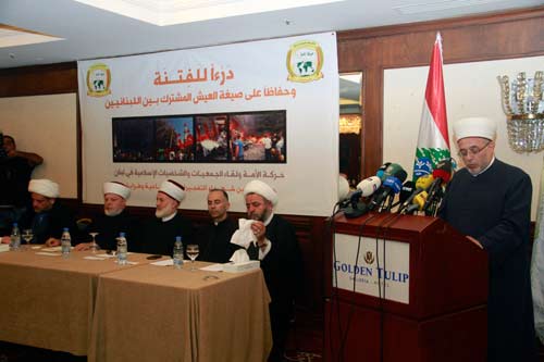 حركة الأمة نظمت حفلاً تأبينياً لشهداء تفجيرات الضاحية الجنوبية وطرابلس