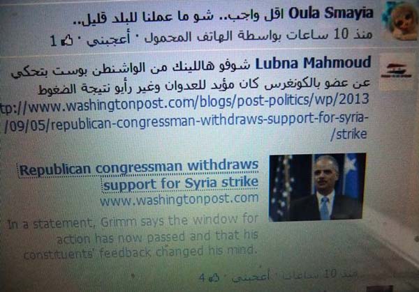  &rsquo;الفايسبوك&rsquo; يساهم بدفع العدوان عن سوريا 