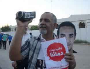 سجن والد الشهيد أحمد إسماعيل 15 يوماً على خلفية تظاهره في المنامة