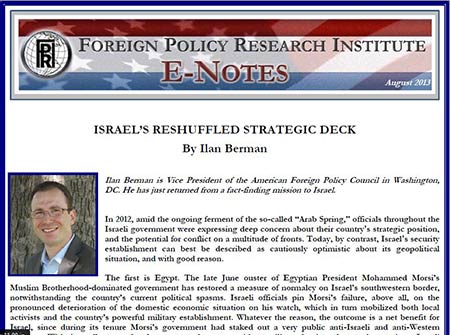 السقف الاستراتيجي الإسرائيلي المعدل