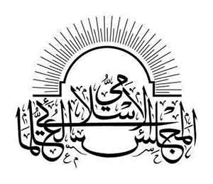 القضاء البحريني يطلب إحضار أعضاء في المجلس العلمائي