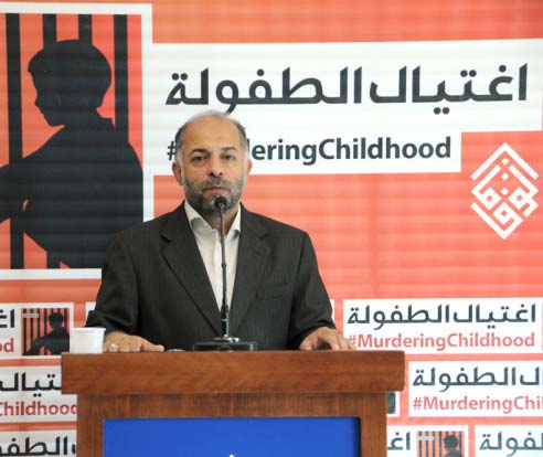 &rsquo;اغتيال الطفولة&rsquo; عنوان يُبرز الجرائم بحق الطفولة في البحرين