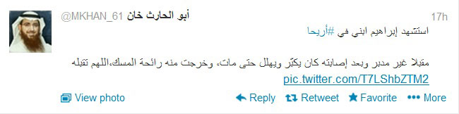 
مقتل بحريني شارك بالقتال مع &rsquo;النصرة&rsquo; في سوريا 