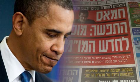 &rsquo;يديعوت&rsquo;: اوباما يتخذ قراراته من بطنه وليس من رأسه&lrm;
