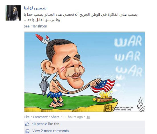 تهديدات اوباما لسوريا: &rsquo;اضحوكة&rsquo;