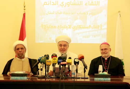 ممثلو المرجعيات الدينية في لبنان دعوا لعقد قمة إسلامية - مسيحية