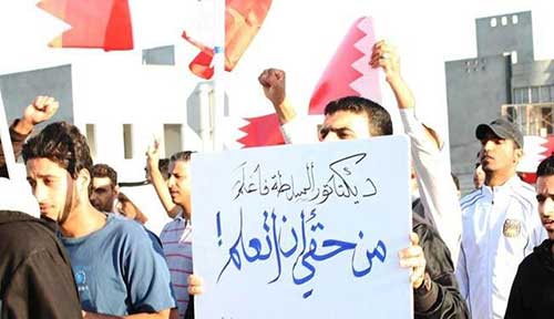احتجاجات على اعتقال الطلبة في البحرين
