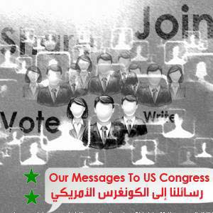  &rsquo;الفايسبوك&rsquo; يساهم بدفع العدوان عن سوريا 