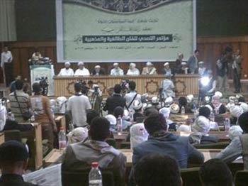 مؤتمر &rsquo;التصدي للفتن الطائفية والمذهبية&rsquo; في اليمن