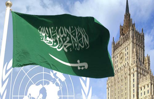 موسكو: رفض السعودية عضوية مجلس الأمن يعني تخليها عن العمل الجماعي