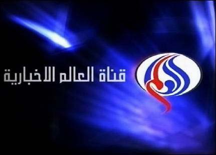 &rsquo;العالم&rsquo; تعود على &rsquo;نايلسات&rsquo;