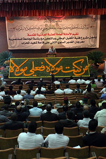 العتبة العباسية تنظم مهرجان الغدير السنوي الثاني 