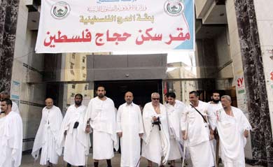 الفلسطينيون محرومون من الحج