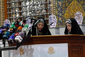 مهرجان الغدير العالمي الثاني في النجف الاشرف